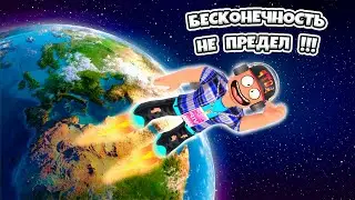 УЛЕТЕЛ в КОСМОС на ДРУГУЮ ПЛАНЕТУ | РОБЛОКС | Roblox Space launch simulator