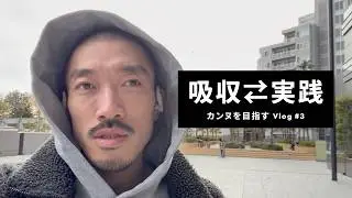 38歳 映画監督 会う・撮る・悩む一週間