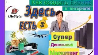 Презентация программы⭐SUPER MATRIX⭐ Спикер: Любовь Краснощок