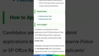 AJK Police Drivers Constables |Jobs 2022 | Police Department AJK |Jobs&nbsp;