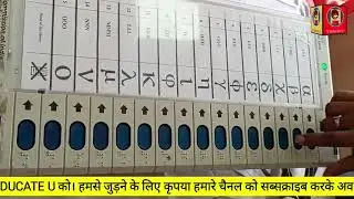 HOW TO CONNECT EVM .BU VVPAT CONNECTION 2024 AND SEALING OF MACHINE