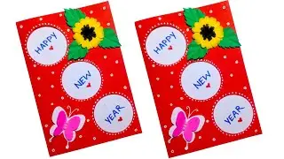 Unique & Quick Greetings Card Idea / Happy New Year Easy Craft / DIY Special Card For Special Moment