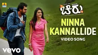 Giridhar Divan - Ninna Kannallide (From 