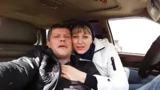 Милая со мной...