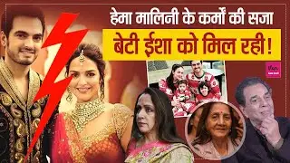 ' Esha को छोड़ GirlFriend के साथ रह रहे Bharat Takhtani! | नेटिजंस ने किया Troll