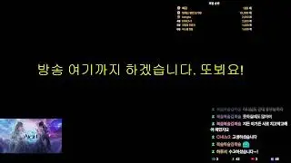 아이온2 아리엘 -  어비스 수호성 랭킹1위!!(무과금) 큰거준비중