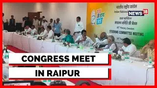 Congress Party Meet | Congress Steering Meet Begins In Raipur: Gandhis Skip | English News | News18