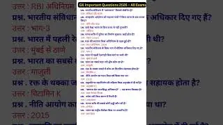 Current Affairs + Static GK | Daily Mix GK | Exam Preparation  #gk2026 #ssc #group