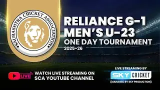 SAURASHTRA vs BARODA || RELIANCE G-1 TOURNAMENT || MEN U-23 ONE-DAY