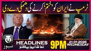 Trump Threatens Iran - Wipe Off the Map! | 9 PM Tamasha News | 21 Jan 2026