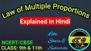 Law Of Multiple Proportions Chemistry | Law Of Multiple Proportions Class 11 In Hindi
