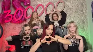 ELEVATE празднуют 300к | нарезка стрима