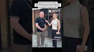 Давид Пилия резко осудил высказывания Александра Басария о том, что он требует изгнать с Абхазии рос