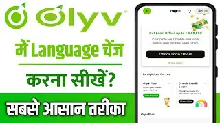 Olyv app me language change kaise kare | how to change language in olyv app