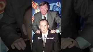 Кто заменил НЕЗАМЕНИМОГО Япа Стама в МЮ? #футбол #стам #мю