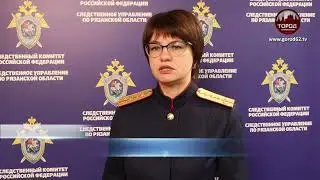 SUSPECT DETAINED