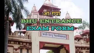 BHU ENTRANCE EXAM FORM 2019 - 2020