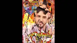 GHULAM ASEER BRAHVI SONG ALLAH CHAIK NANE AAN SHAR AMAN ZAIB KIAZAI