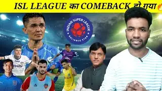 ISL LEAGUE का Comeback हो गया🔥14 February 2026 से ISL LEAGUE खेला जाएगा||#actboyz