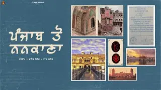 Punjab To Nankana (Offical Video) Tarsem | Freak Singh | New Punjabi Song 2024 | Latest Punjabi Song