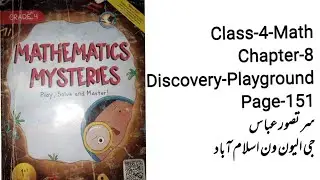 Class 4 Math chapter 8 Discovery playground/4 class math unit 8 discovery playground