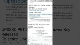 UPSSSC PET2023AnswerKey ReleasedObjectionLink   