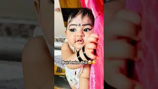 But i miss this🥺🥰#trendingreels #viralreels #shortsfeed #cutebaby #lovemarriage #babyshorts