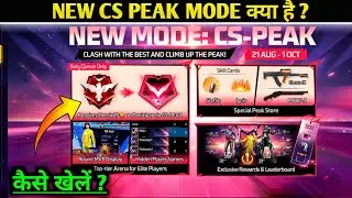 New Mode Cs Peak Kaise Khele | Free Fire Cs Peak Mode | FF New Cs Peak Mode Kaise Khele