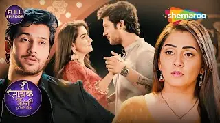 जया के प्यार में समर क्यों कर रहा है पागलपन | Main Maayke Chali Jaaungi Tum Dekhte | TV Serial 2024