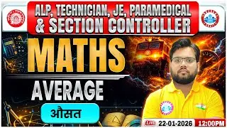 RRB ALP Maths Class 2026 | Average | RRB Technician/JE/Paramedical Maths Class By Aakash Sir