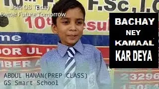 ABDUL HANAN KHAN STUDENT OF GS SMART SCHOOL WALTON ROAD LAHORE PAKISTAN
