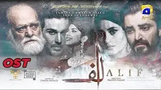 Alif FULL Audio OST | Without Dialogues | Momina Mustehsan & Shujjah Haider I