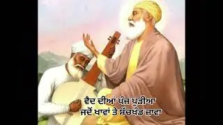 ਸਤਿਗੁਰੁ ਮੇਰੀਆ ਖੋਲ ਅੱਖੀਆਂ ਤੇਰੇ ਰੱਜ ਰੱਜ ਦਰਸ਼ਨ ਪਾਵਾਂ 🙏🏼 ਸਤਿਨਾਮ ਵਾਹਿਗੁਰੂ 🙏🏼