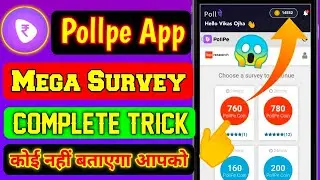 Pollpe App Mega Survey Complete Trick 2023 🔥{ Live Proof } Coin Received 😯