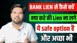 Bank Lien Se Bachne Ka Legal Tarika | Safe Bank Account Kaise Banaye