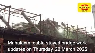 #CableStayed #Bridge #Mahalaxmi #EastWest #Connectivity #OvertheRail #WesternRailway #Mumbai #News