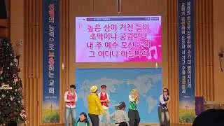 교회에서 생긴 아름다운 추억 ♡♡