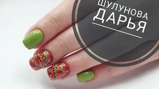 Трендовый дизайн ногтей лета 2019/Фруктовый маникюр/Шулунова Дарья