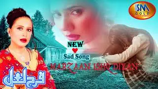 MARZAAN ISHQ DIYAN FARAH LAL