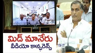 Minister Harish Rao Video Conference Over Mid Manair | Karimnagar | RELARE TV