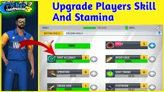 🔥How To Upgrade Player Skill & Stamina In WCC 3  Latest Version
