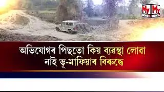🔷 সলনি হ'ব নেকি শিৱসাগৰৰ মানচিত্ৰ...