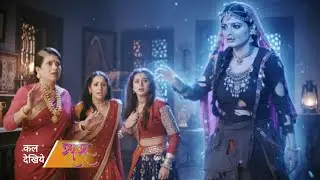 Saru || 24 Jan || Today Episode || Saru Bani Chudail Aur Darayegi Anika Kamini Aur Chanda Ko