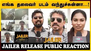 🔴JAILER - Release Date Announcement Public Reaction | Rajinikanth | Jailer Release Expectations