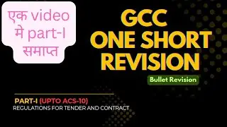 GCC MCQ One-Shot Revision for LDCE AEN 🔥 | Most Expected Questions 
