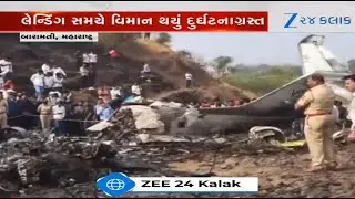'Iirreparable loss’: Leaders across party lines condole Ajit Pawar’s death in Baramati plane crash