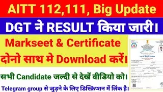 AITT 112 Certificate & Marksheet Deaclear || AITT 112 ,111 Certificate & Marksheet Download करें।
