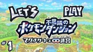 Pokemon Mystery Dungeon: Magnagate & The Infinite Labyrinth 3DS [Part 1 - Skydiving Adventure!]