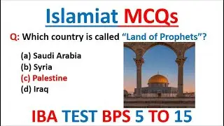 Most Important and repeated MCQs of Islamiat for IBA  bps 5 to 15 preparation