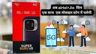 itel 4G keypad mobile phone || itel super guru mobile review || jio sim wala keypad mobile || 